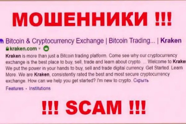 Как зайти на кракен браузеры