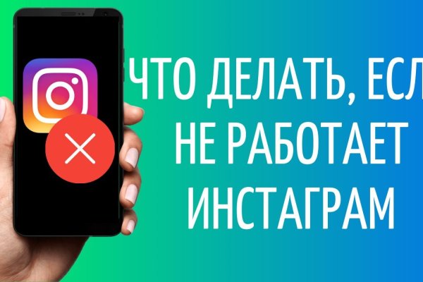 Сайт кракен онион
