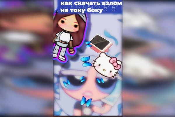 Кракен это гидра