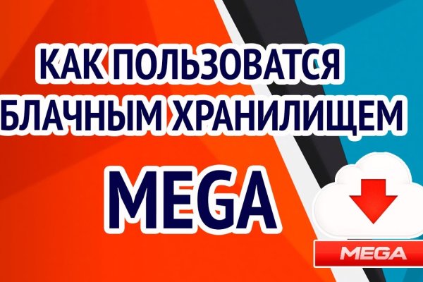 Регистрация на кракен