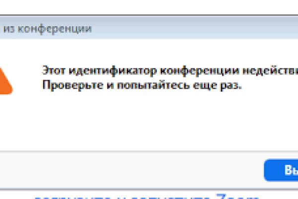 Ссылка на кракен тор