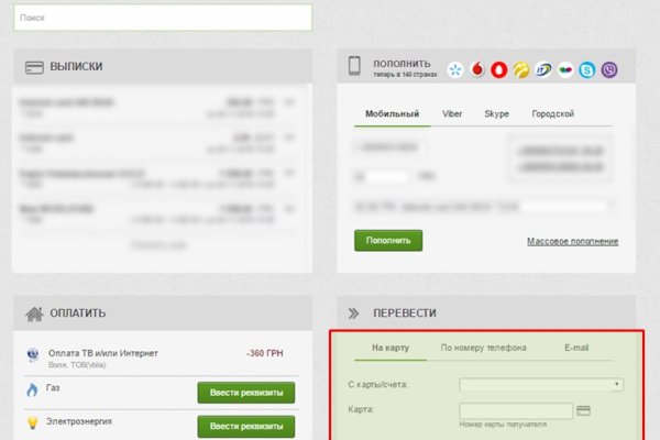 Kraken market зеркала