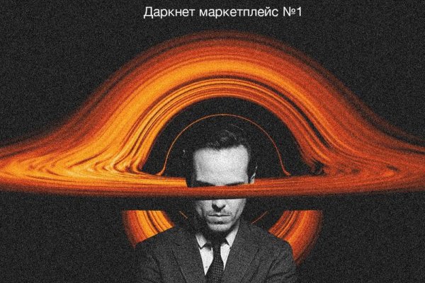 Кракен сайт даркнет ссылка