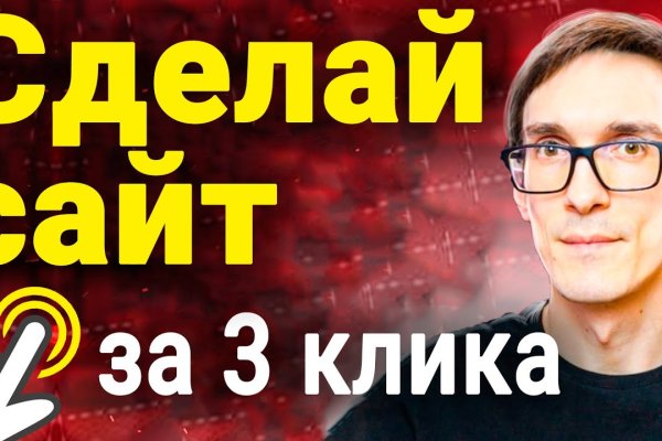Kraken даркнет рынок ссылка