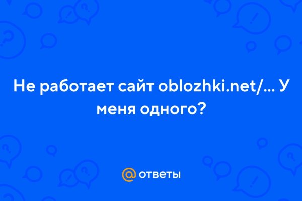 Кракен сайт работает