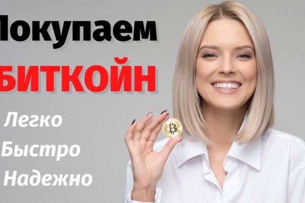 Кракен маркетплейс ссылка