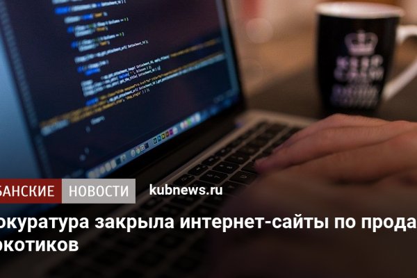 Kraken ссылка на сайт актуальная