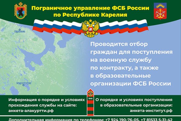 Рабочее зеркало на кракен