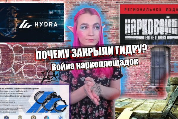 Кракен сайт работает
