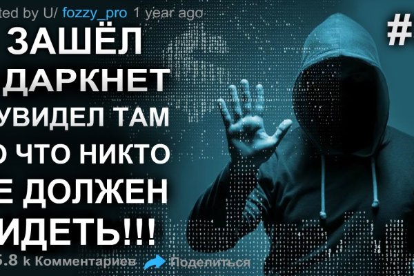 Кракен последние ссылки