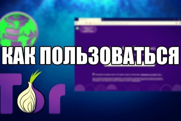 Кракен тор krakens13 at