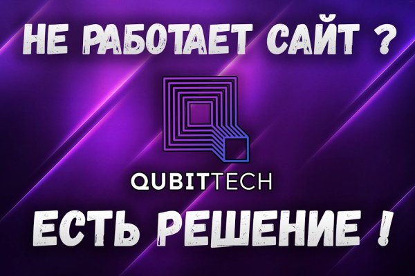 Кракен дарк оригинал ссылка