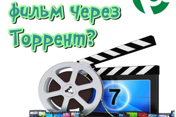 Как зайти на кракен через тор браузер
