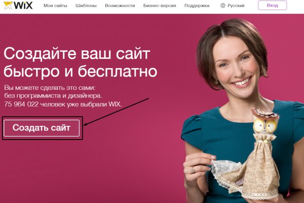 Магазин веществ кракен
