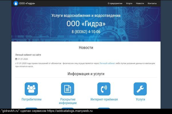 Ссылки на кракен зеркала