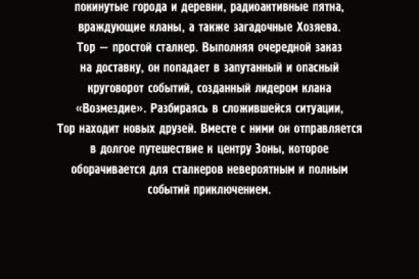 Кракен сайт нарк