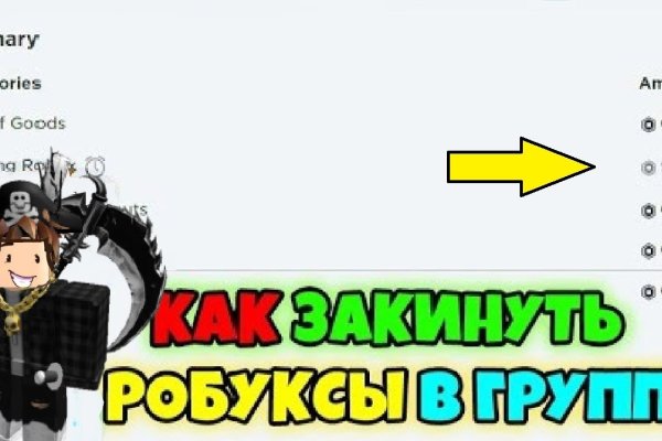 Кракен актуальная ссылка