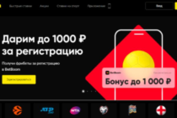 Кракен рабочее на сегодня сайт