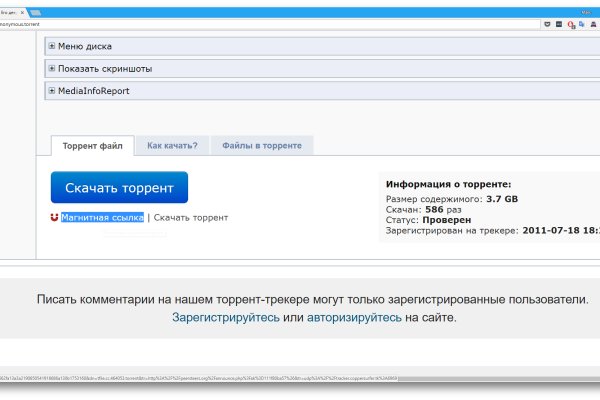 Kraken shop ссылка