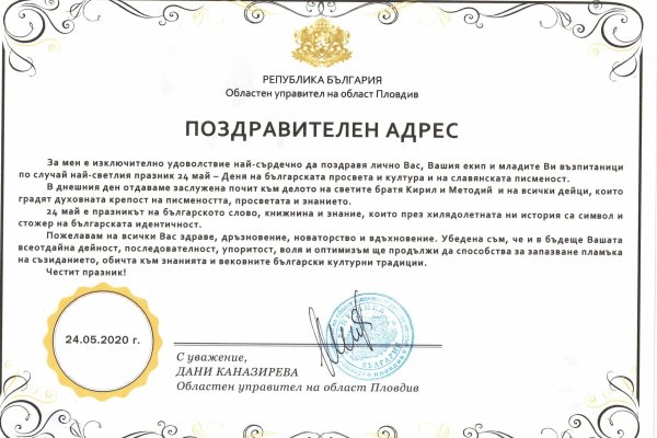 Кракен ссылка тор