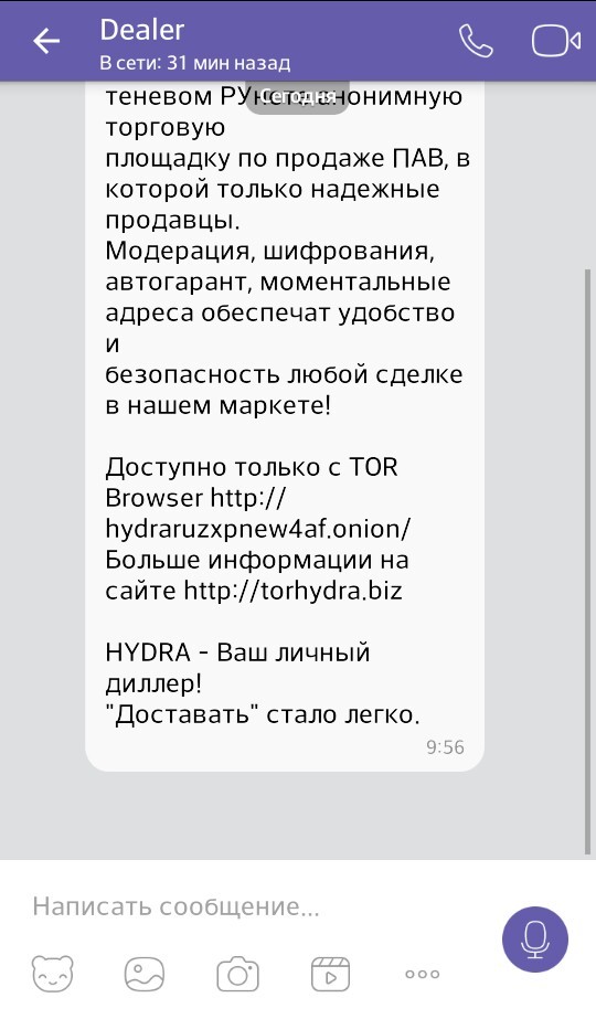 Kraken настоящая ссылка