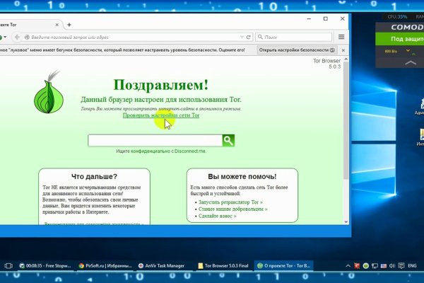 Кракен ссылка pw