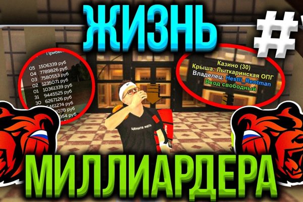 Как открыть ссылку с кракена
