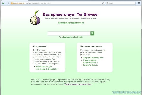 Кракен даркнет площадка