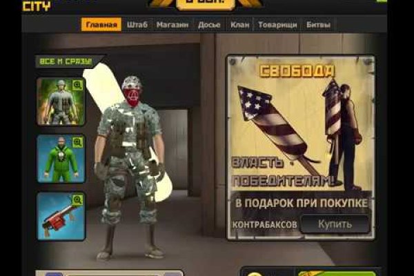 Kraken домен